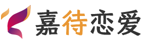 青海果洛恋爱咨询